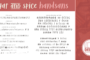Sugar & Spice Font Duo Myfonts Handsans Letters